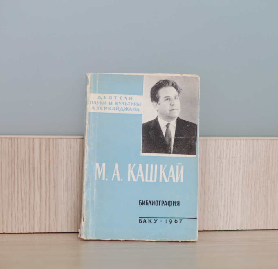 Mirəli Seyidəli oğlu Qaşqay